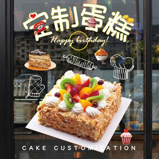 山西太原清徐县蛋糕预定