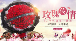 山西太原清徐县鲜花速递